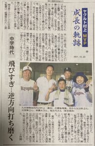 兄弟3人の野球歴と進路