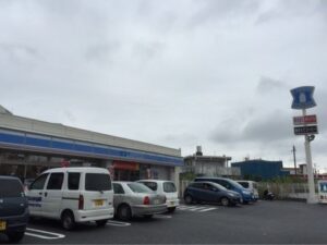 実家がローソンと言われる根拠と那覇の場所