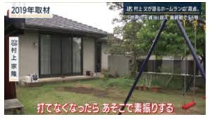 実家の庭が公園級と話題