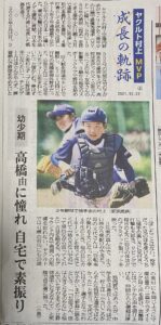 幼少期の練習環境と支え