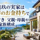 明松美玖の実家は神戸市のお金持ちでテラス付き｜父親・母親や家族構成