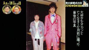 母親の死因と当時の状況